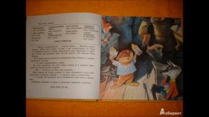 Меховой интернат Эдуард Успенский Сказки для детей Слушать онлайн аудиосказку про говорящих зверей