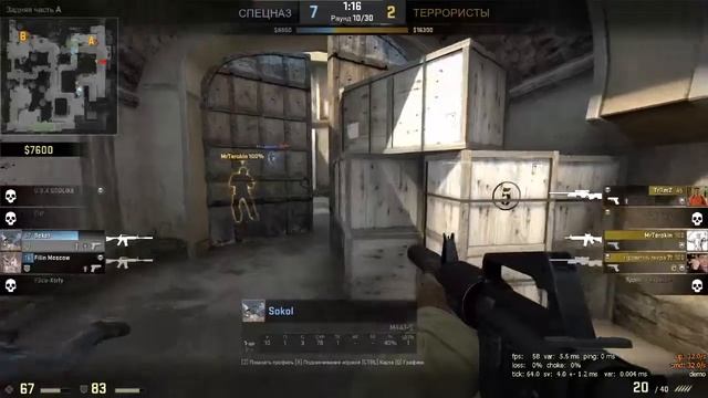 Лучшие моменты с Соревнования №5 смотреть онлайн