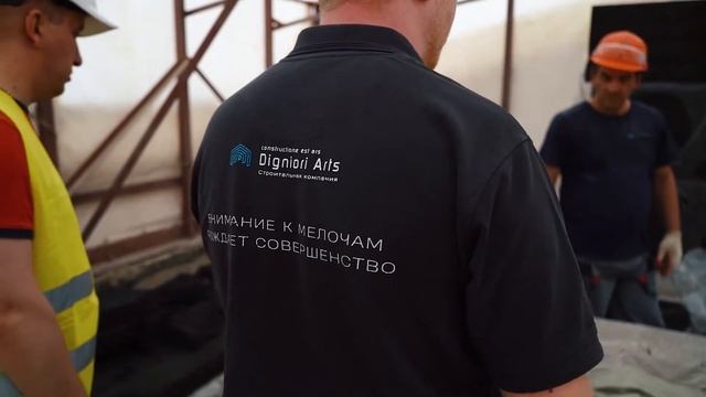Строительная компания Digniori Arts