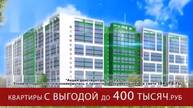 ЖК «Йондоз» смотреть онлайн