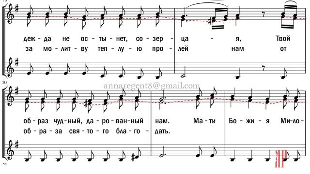 Лампада теплится...✨КАНТ БОГОРОДИЦЕ - Сопрано 2 смотреть онлайн