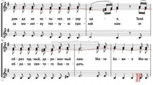 Лампада теплится...✨КАНТ БОГОРОДИЦЕ - Сопрано 2