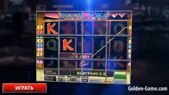 Golden Game casino смотреть онлайн