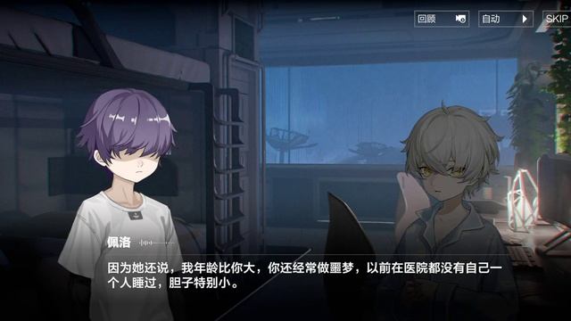 ER08 (1-9) : The Long Goodbye [FIGHTS] || Punishing Gray Raven [CN] смотреть онлайн