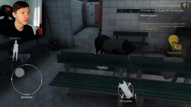 БАСТЫ ЕСІКТЕН ҚАШЫП КЕТЕ АЛАМЫЗ БА? | Mr Meat 2 | #2 смотреть онлайн