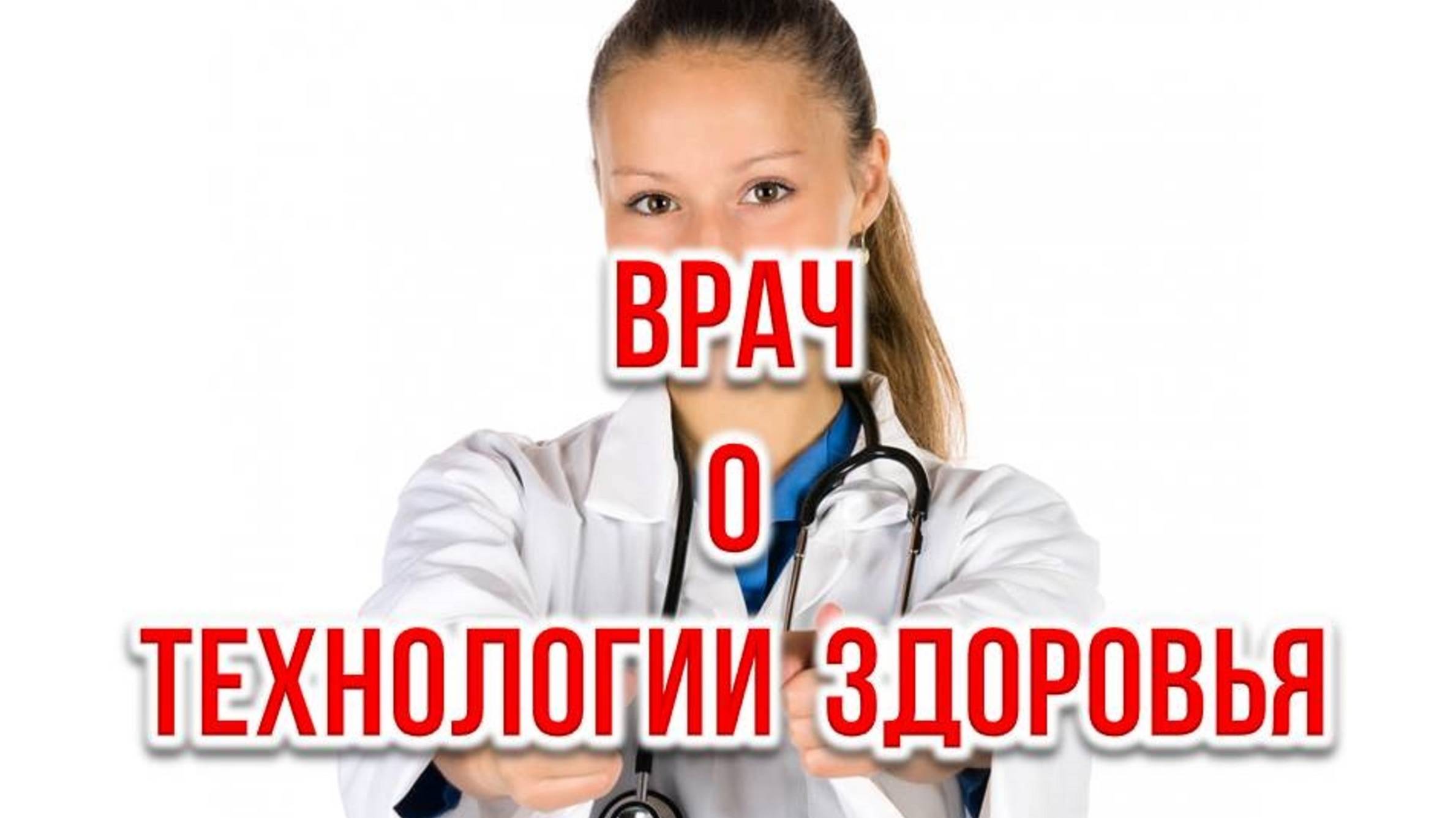 Третьяков Олег