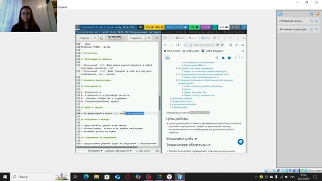 lab_1_pres смотреть онлайн