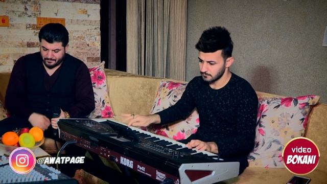 Awat Bokani - Shoxakay Shari Bana ( Danishtni Shwan Masifi ) 2