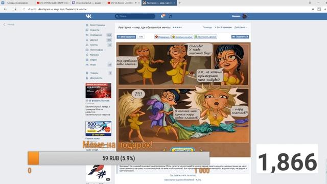 СТРИМ АВАТАРИЯ / БОЛТАЕМ / ОТВЕЧАЮ НА ВАШИ ВОПРОСЫ. смотреть онлайн