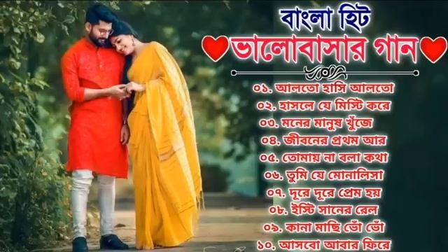 Bengali Old Superhit Romantic Songs Jukebox | Bengali Love Songs | রোমান্টিক বাংলা গান | Bangla Gaa смотреть онлайн