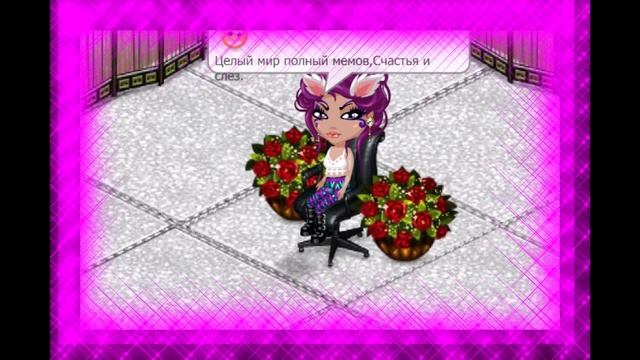 ❤ Я ламповая няша ❤