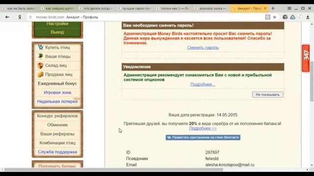 Как снимать первые видео на youtube (пародия) смотреть онлайн