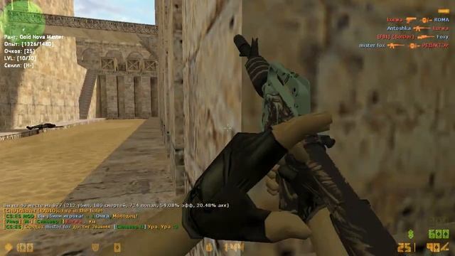 CS 1.6 Нарезка фрагов. Прикольный прострел на карте de_dust2002 смотреть онлайн