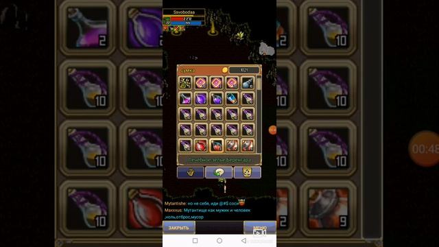 Warspear бои против рога 29 с дд 1000 смотреть онлайн