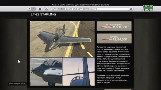 СКИДКИ АКЦИИ БОНУСЫ В ГТА ОНЛАЙН (GTA V ONLINE) // DISCOUNTS PROMOTIONS BONUSES IN GTA ONLINE смотреть онлайн