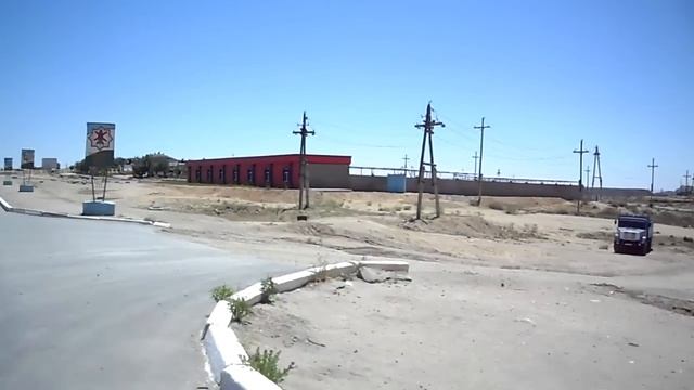 г.Учкудук. смотреть онлайн