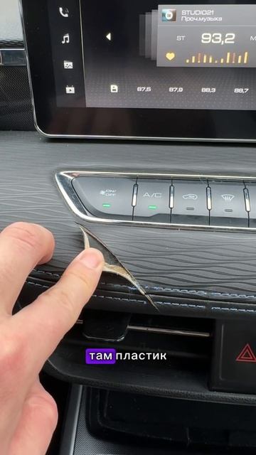 Порезали кожу Haval