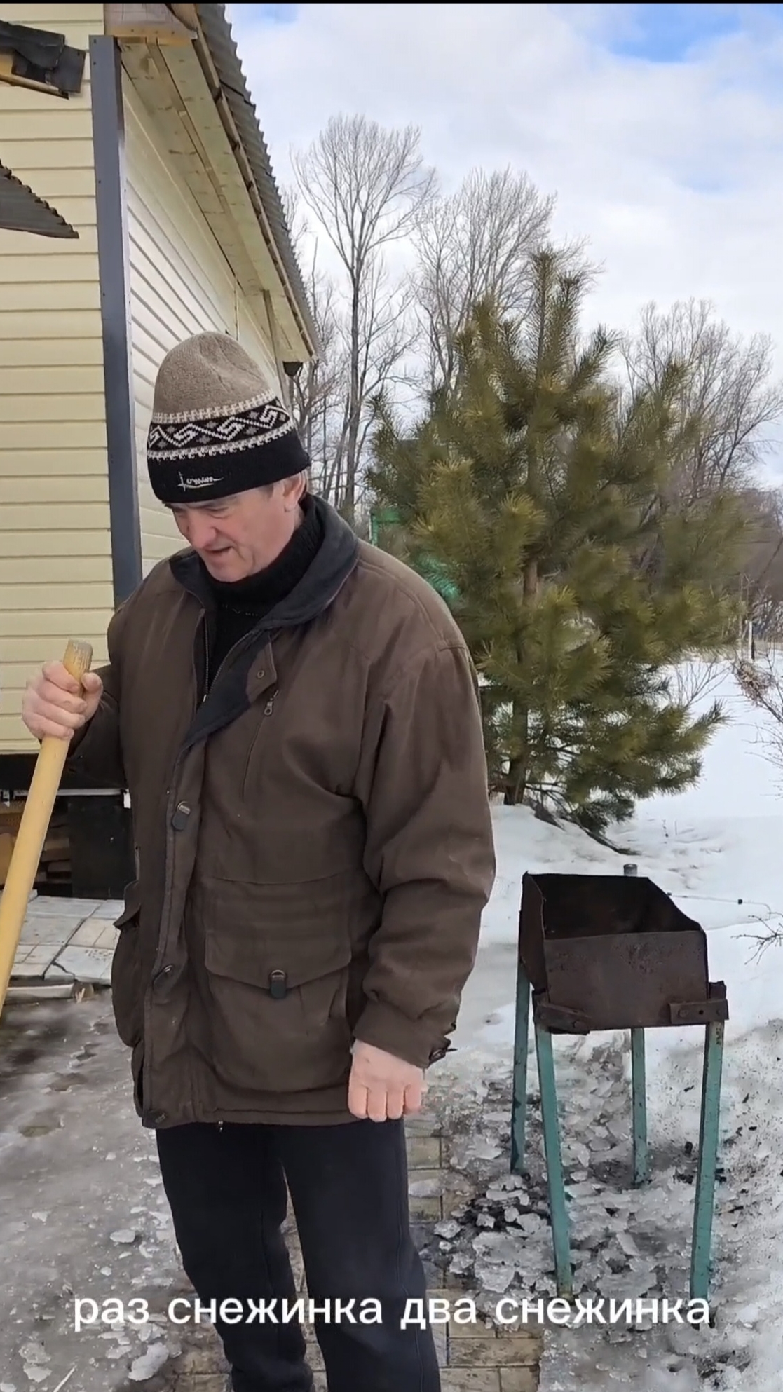 Раз снежинка, два снежинка смотреть онлайн