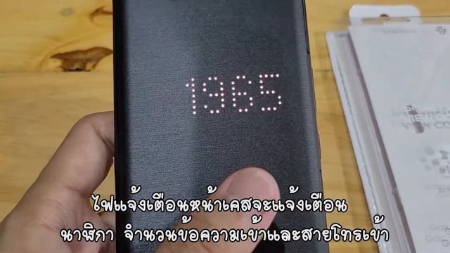 รีวิว เคส Led View Cover galaxy Note 20 смотреть онлайн
