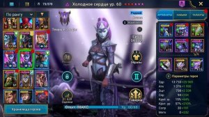 Призрачный Сёгун, идеальный бюджетный анкил на  25 этаж!