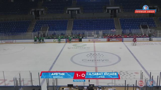 Арктик ( Москва ) - Салават Юлаев ( Уфа ) / VIII Российские финалы смотреть онлайн