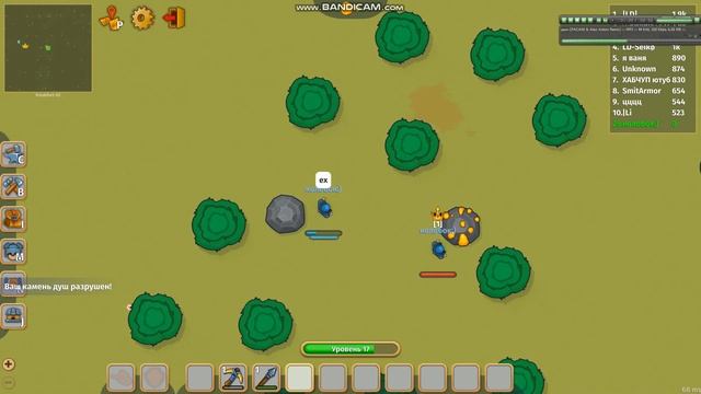 Dynast io. Провераю на доброту смотреть онлайн