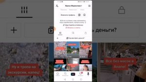 Как продвигать бизнес в тик ток