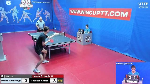 Ивлев Александр 1-3 Табаков Антон  9 WINCUP 09.09.2021 Прямой эфир. Зал 6