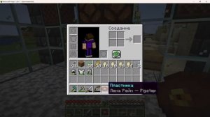 КАК ИЗМЕНИТЬ МУЗЫКУ в ПЛАСТИНКЕ в МАЙНКРАФТ! В 2023 ГОДУ #ресурпаки