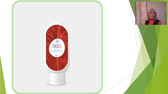 Джерелия. Продукция от ТМ Джерелия в каждый дом. Менеджер Лариса Карпишин смотреть онлайн