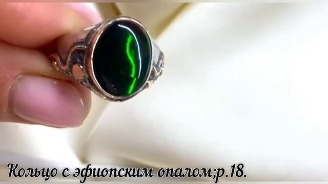 ‼️💥НЕ ПРОПУСТИТЕ💥‼️НЕВЕРОЯТНЫЕ😍НОВИНКИ‼️АВТОРСКОЕ💍СЕРЕБРО💎КАМНИ💎☎️Viber&WhatsApp☎️+380633257414Лили смотреть онлайн
