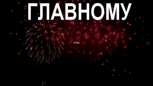 поздравление от группы ZNAKI смотреть онлайн