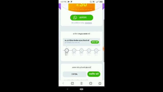 {expired}Uc mini loot offer || unlimited Trick || per refer 30+ смотреть онлайн