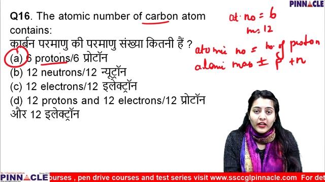 SSC CGL Tier 1 2019 II General Awareness II Day 71 II 90 Days Program II Annu Madam смотреть онлайн