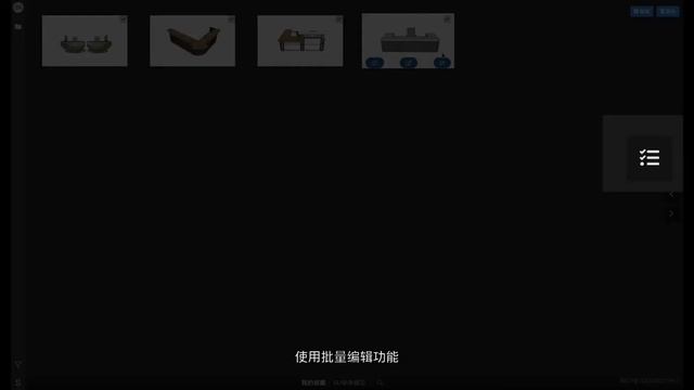SketchUp打造自定義模型庫 смотреть онлайн