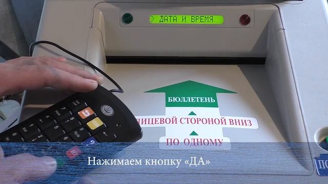 Установка даты и времени смотреть онлайн