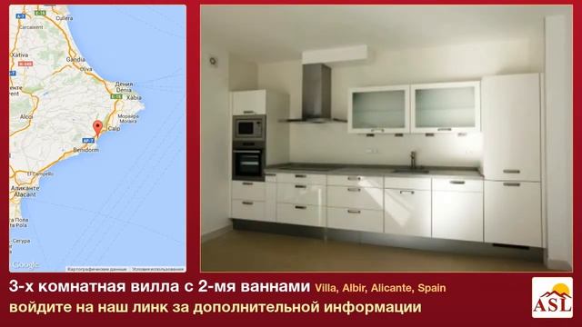 3-х комнатная вилла с 2-мя ваннами в Villa, Albir, Alicante смотреть онлайн