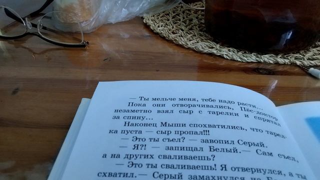 день рождения кота леопольда 4 глава смотреть онлайн