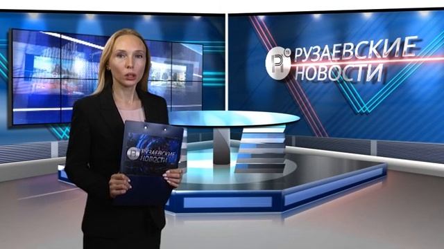 Рузаевские новости. 13 июля 2021