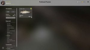 Норвежское море • Ловим на Пилкер Jax Bond 125-09 • РР4 • Русская рыбалка 4 • 12.04.2024