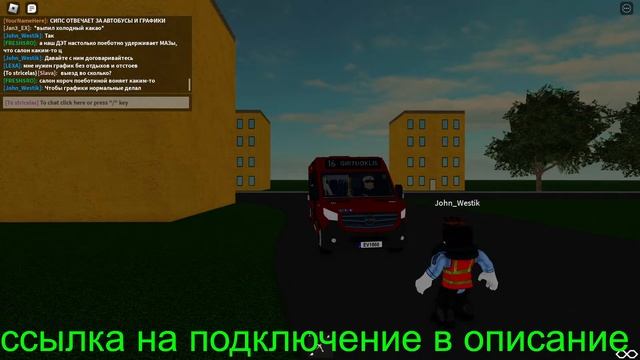 на смене в игре Šalčininkai смотреть онлайн