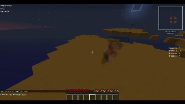 Стримчик на пончик!(VimeWorld)