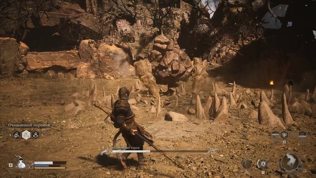 Black Myth:Wukong Каменный страж