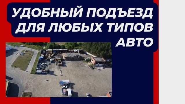 Оказываем помощь 24/7 в перепаллечивании груза в Коломне от компании Poddon Kolomna Июль 2022 смотреть онлайн