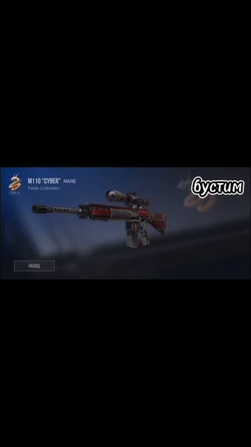 открываю бокс в standoff 2 #standoff2 #открытие смотреть онлайн