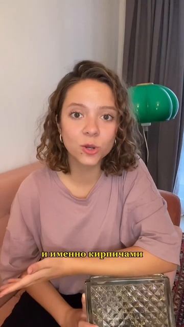 Стеклянный кирпич Фальконье смотреть онлайн