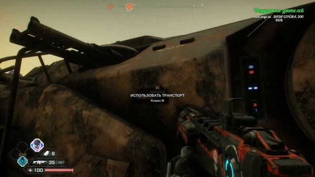 Rage 2, часть 4 смотреть онлайн