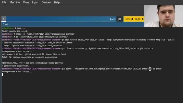 LAB2 PART 4 смотреть онлайн