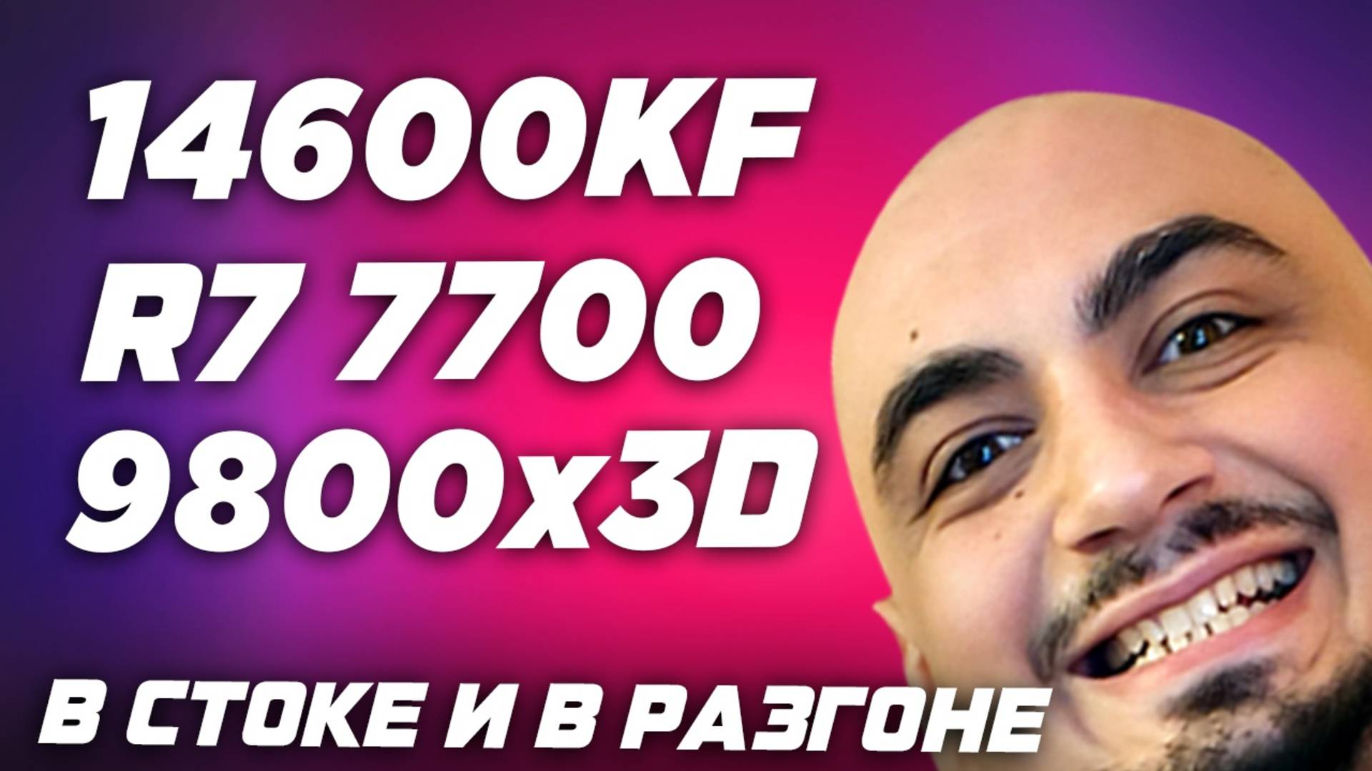 Dakar Техно - Грааль