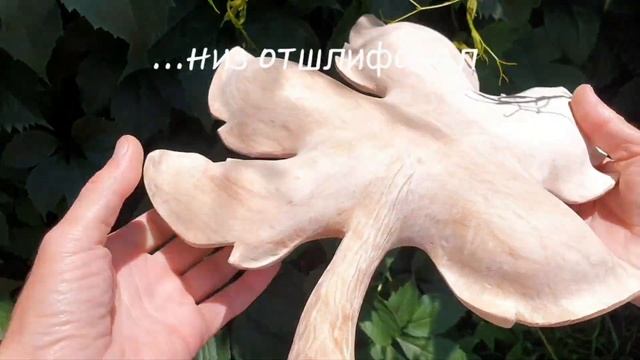 Поднос-конфетница, резьба по дереву... смотреть онлайн